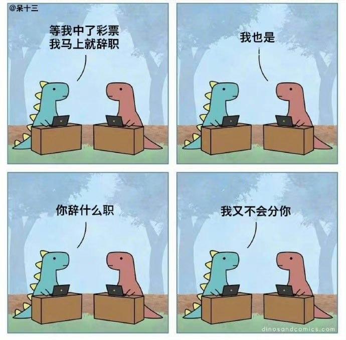 中彩票